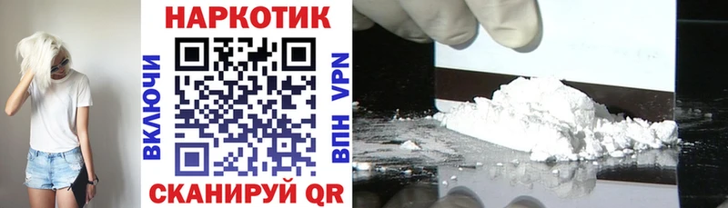 Купить наркотики сайты Чудово Alpha PVP  АМФЕТАМИН  Меф мяу мяу  Гашиш  COCAIN 