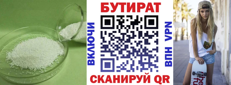 гидра зеркало  Чудово  БУТИРАТ бутик 