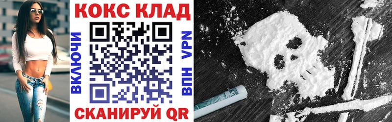 как найти закладки  hydra ссылка  COCAIN 97%  Чудово 