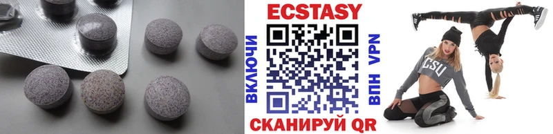 ЭКСТАЗИ круглые  Чудово 