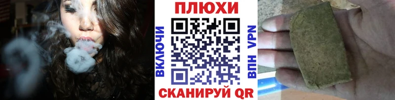 ГАШИШ ice o lator  Чудово 