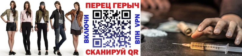 ГЕРОИН гречка  мега сайт  Чудово 