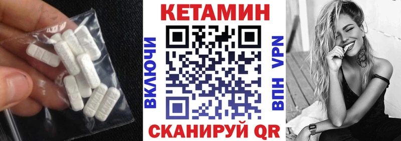 цены   Чудово  Кетамин ketamine 