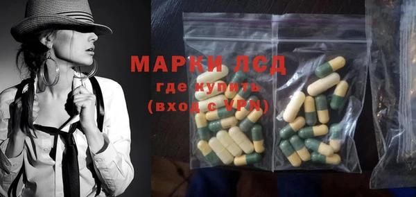 метамфетамин Верея
