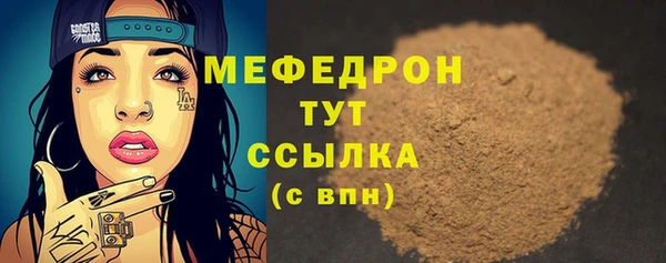 метамфетамин Верея