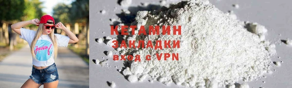 бутик Верхний Тагил