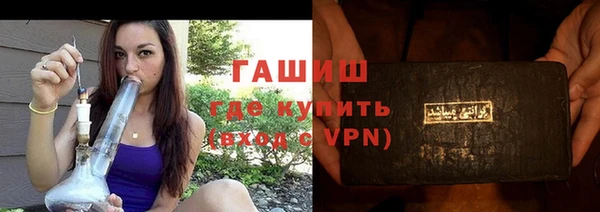 метамфетамин Верея