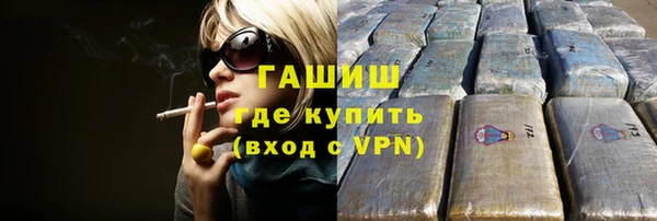 бутик Верхний Тагил