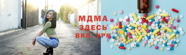 метамфетамин Верея