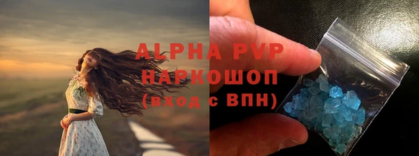 метамфетамин Верея