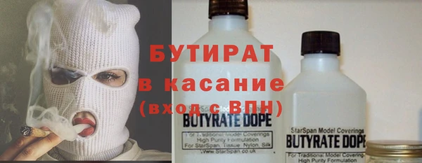метамфетамин Верея