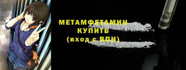 бутик Верхний Тагил