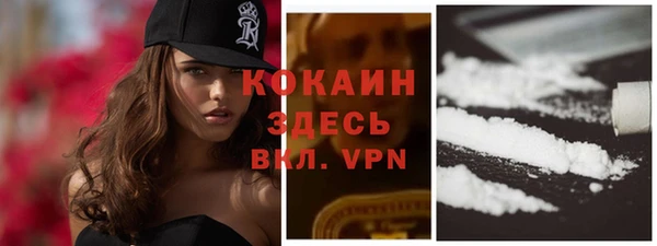 бутик Верхний Тагил