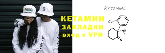 метамфетамин Верея