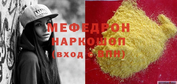 метамфетамин Верея