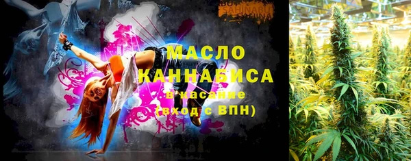 метамфетамин Верея