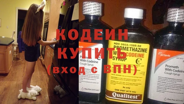 кокаин перу Верхнеуральск