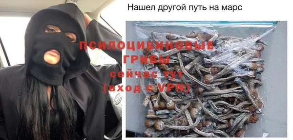 бутик Верхний Тагил