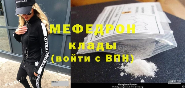 бутик Верхний Тагил