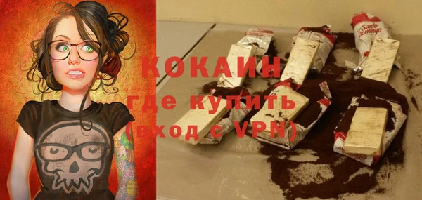 кокаин перу Верхнеуральск