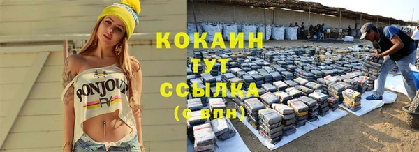 метамфетамин Верея