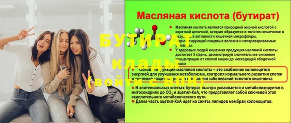 бутик Верхний Тагил