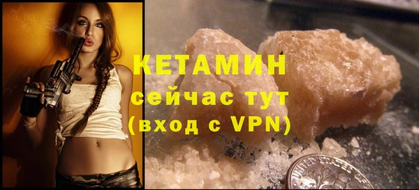 метамфетамин Верея