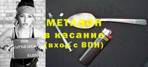 бутик Верхний Тагил