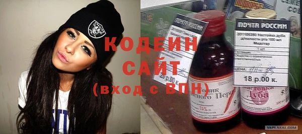 метамфетамин Верея