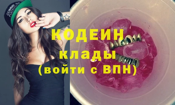 бутик Верхний Тагил