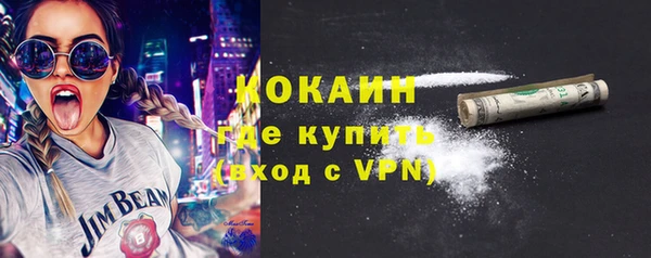 кокаин перу Верхнеуральск