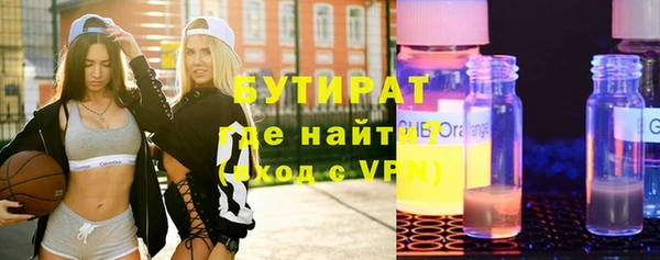 метамфетамин Верея