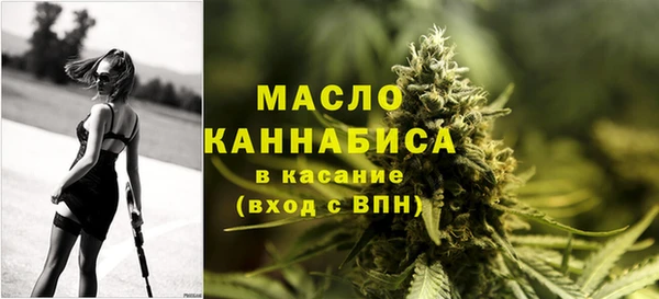 метамфетамин Верея