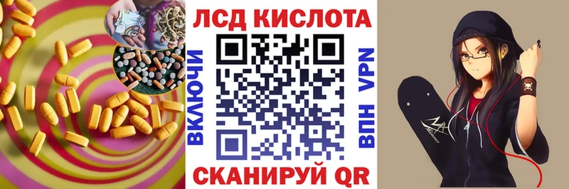 где купить наркоту Чудово ЛСД экстази кислота