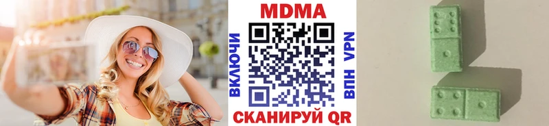 МДМА кристаллы  shop как зайти  Чудово  MEGA сайт 