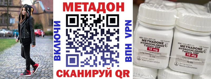 даркнет сайт  Чудово  omg ссылки  МЕТАДОН белоснежный 