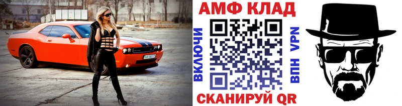 МЕТАМФЕТАМИН Methamphetamine Чудово